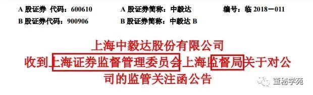 从“2021年难度报告”到“临死股东大会”，还有把证券简称写成董事长名字的