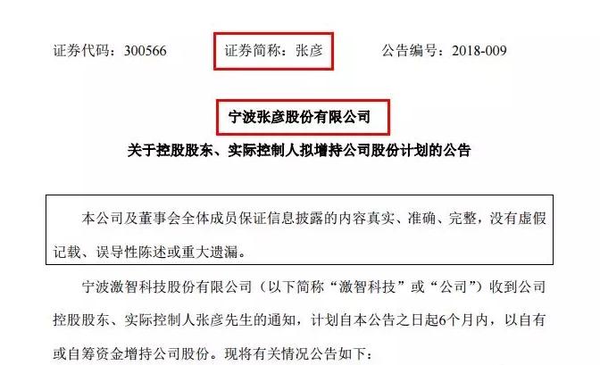 从“2021年难度报告”到“临死股东大会”，还有把证券简称写成董事长名字的