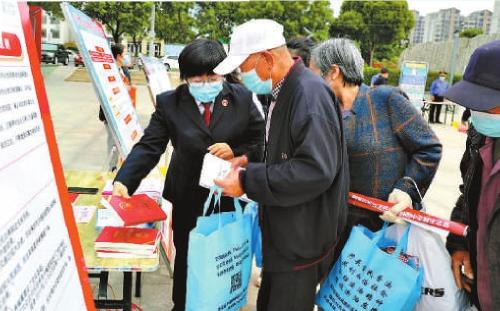 图片新闻|民法典与民同在