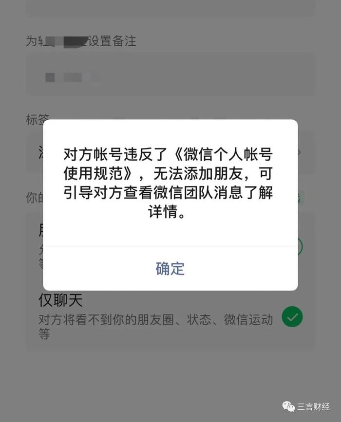 近期一大波群里涌现大病筹款求助，是骗子吗？真相是什么？