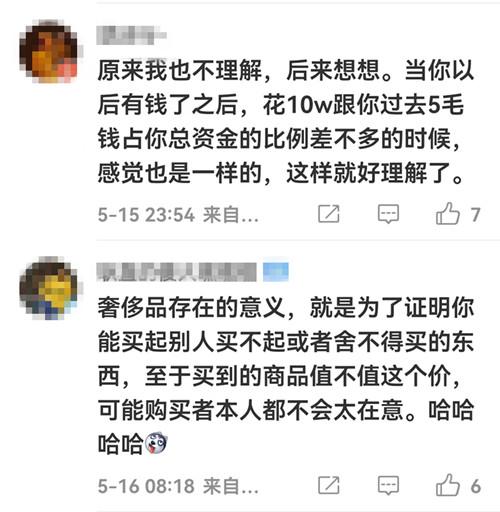 中新财评：巴黎世家万元“乞丐鞋”为环保还是收割智商税？