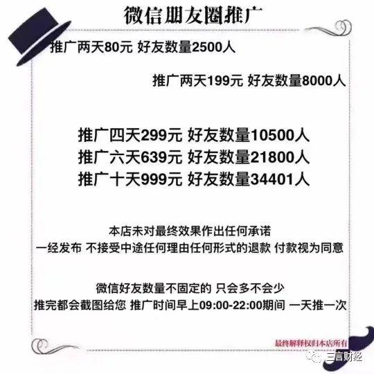 近期一大波群里涌现大病筹款求助，是骗子吗？真相是什么？