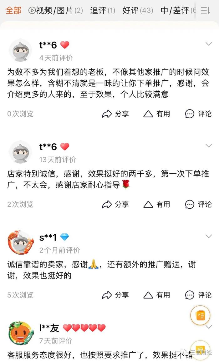 近期一大波群里涌现大病筹款求助，是骗子吗？真相是什么？