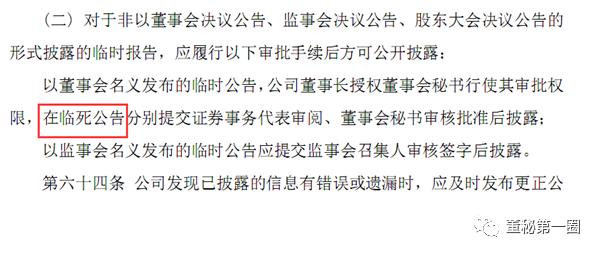 和而泰要开“临死股东大会”？投资者：“这是要退市的吉兆...”