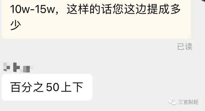 近期一大波群里涌现大病筹款求助，是骗子吗？真相是什么？