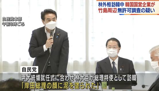 “这是往岸田脸上抹泥”！韩企惹恼日本政客？