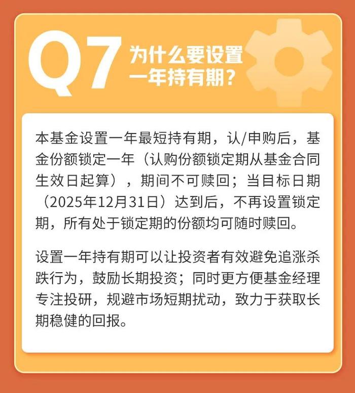 新基首发 | 幸福晚年需要多少钱？富国鑫汇养老目标日期2025一年持有期混合FOF来帮忙！