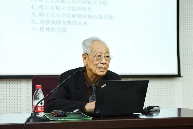 中国工程院院士、哈尔滨工业大学原校长黄文虎同志逝世