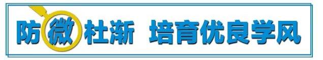 履历造假、抢发结果、女友“沾光”……科研不端“灰色地带”怎么定？