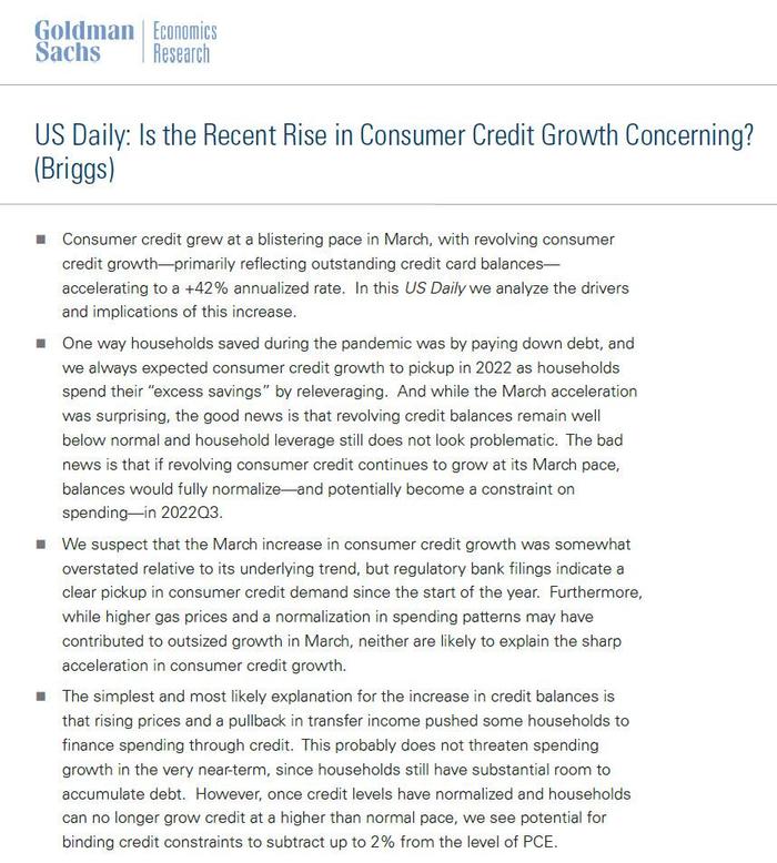 欠了524亿美元！美国信用卡债务飙升，专家：或加速经济衰退