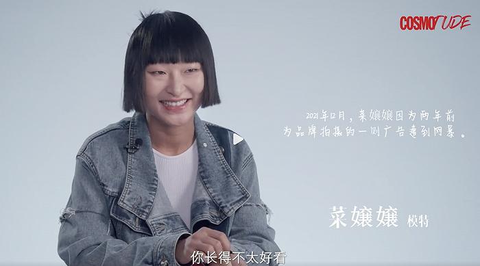 图源:微博