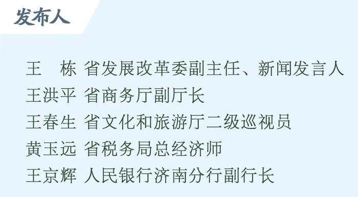 答记者问丨第三批政策清单中明确了支持预制菜产业发展的相关政策 支持预制菜企业在电商平台新设网上店铺