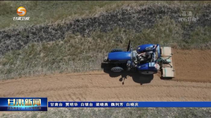 【微视频】拓展粮食生产空间 甘肃省今年将加大力度推进撂荒地复耕复种