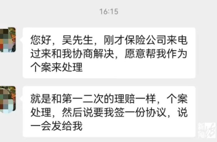 市民购买“新冠”保险结果众安保险拒赔！理由是上海没有中高风险地区…