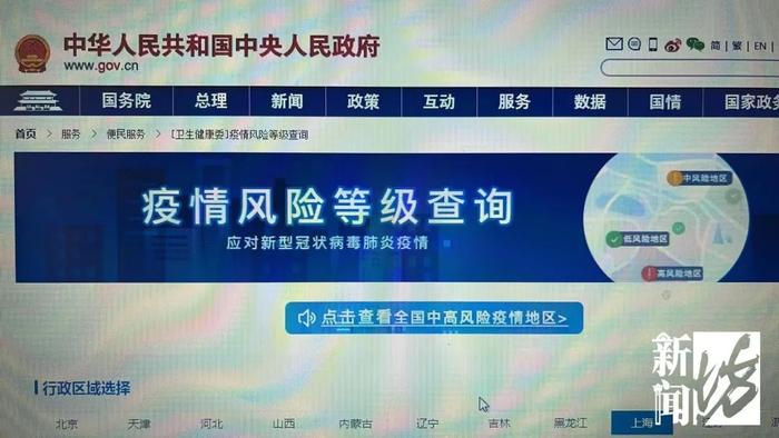 市民购买“新冠”保险结果众安保险拒赔！理由是上海没有中高风险地区…