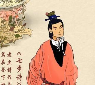 曹植七步诗