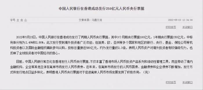 731点！人民币17年来罕见大涨！与央行一则消息有关