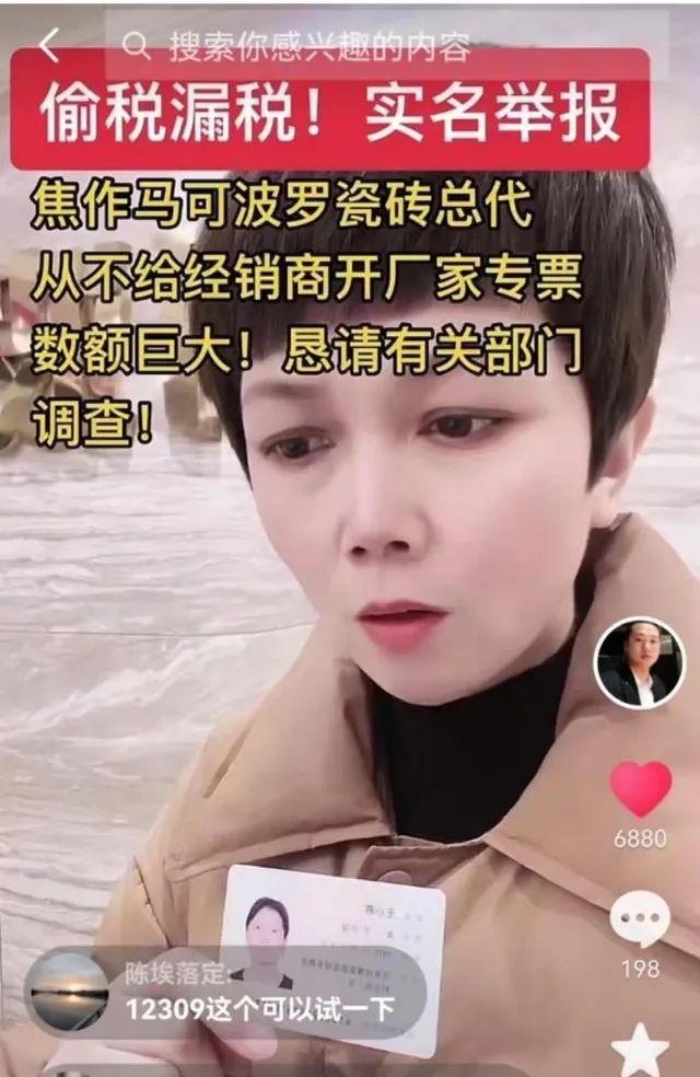 来源:经销商实名举报内容截图