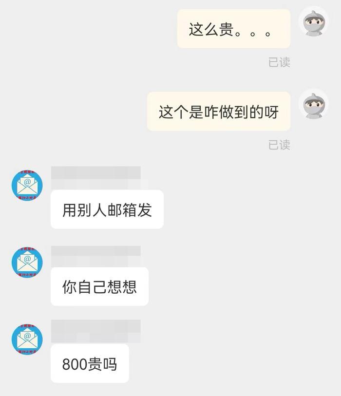 搜狐全体员工遭遇工资补助诈骗 大厂为何频现诈骗邮件？怎么防？