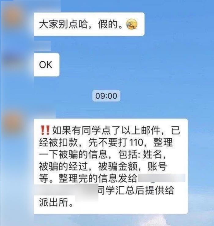搜狐员工工资被骗 张朝阳称资金损失少于5万元