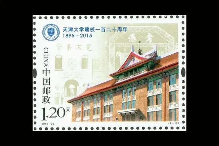 推广 | 集齐16所名校邮票的珍藏册