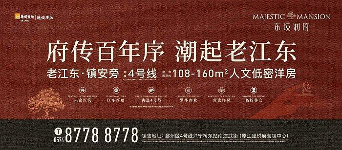 东境润府|超12000㎡安缦风酒店景观！这个沸腾宁波的新楼盘，如何打造“度假风”社区！