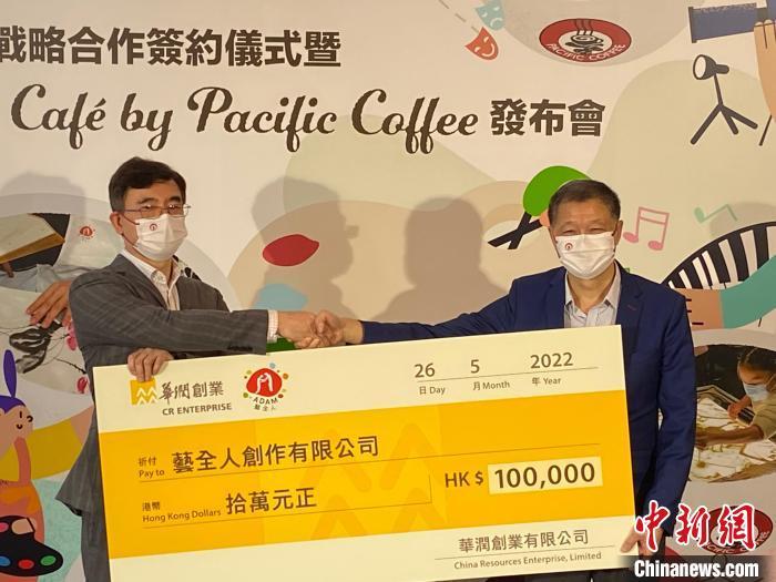 华润创业推出共享咖啡店计划 冀带动艺术进入社区