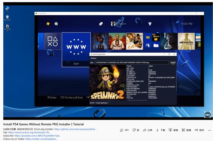 pc 平台首个 ps5 模拟器“kyty”问世，目前已可运行部分 ps4 游戏