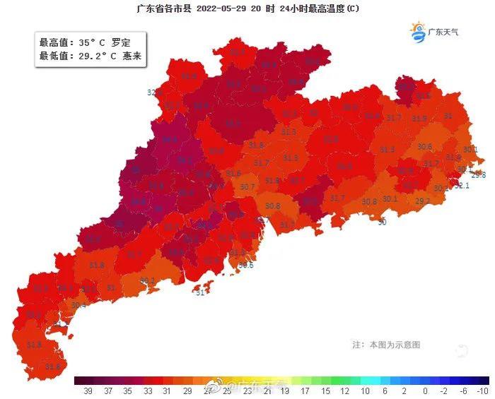 这不是烤羊腿，这是一张广东的天气图......