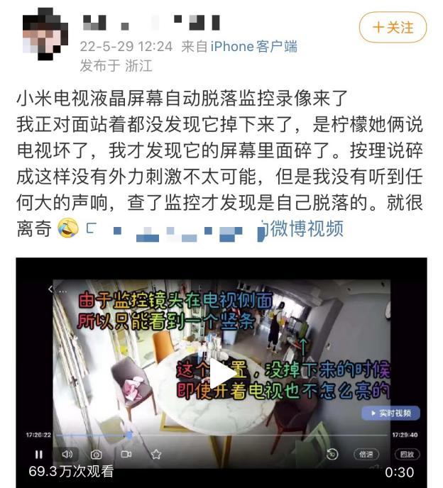 一段监控视频，曝光小米电视屏幕“拉胯”！质量屡被投诉或与代工厂有关？