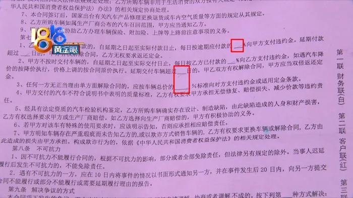 吉利提车难？买车给妻子开 ，客服电话打90次仍没能提车