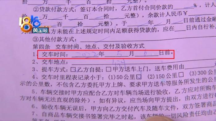 吉利提车难？买车给妻子开 ，客服电话打90次仍没能提车