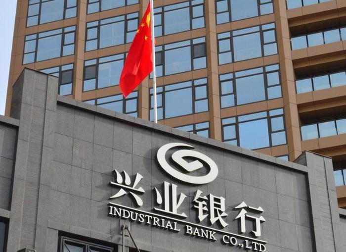 兴业银行上海分行力保新经济企业国际结算畅通无阻