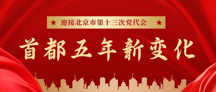 保护老城风貌，补齐民生短板，精细治理城市部件，由内到外整体更新——背街小巷变身网红打卡地