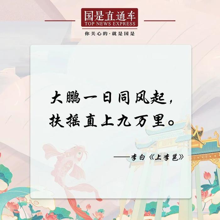 @全体高考考生，九首送考诗词，祝福考生“一鸣从此始”！这份高考防疫指南请收好！