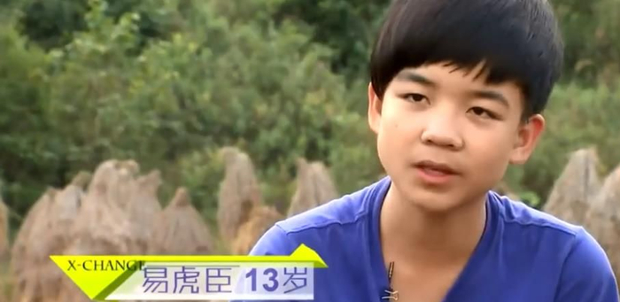 变形计吴宗宏现状 农村娃上节目后人生轨迹