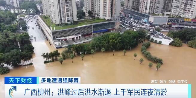 广西柳州洪水渐退：最厚的淤泥有80厘米，上千军民连夜清淤