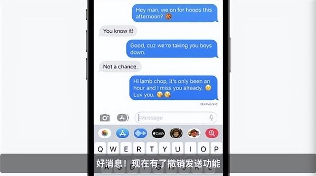 ios短信怎么撤回 ios短信怎么撤回