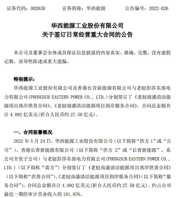 突发！伊朗“10死50伤”，乌暂停出口煤和气！早盘新爆点，概念股涨停！北向资金抢筹，这类ETF创新高！46家央企重组，大有深意！