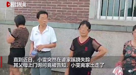 福建公公杀儿媳案：丈夫的一句话吓醒多少女人