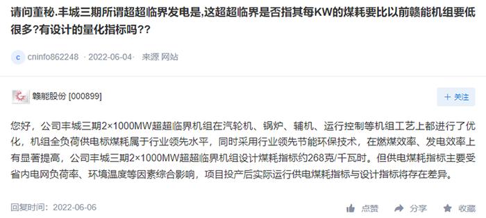 突发！伊朗“10死50伤”，乌暂停出口煤和气！早盘新爆点，概念股涨停！北向资金抢筹，这类ETF创新高！46家央企重组，大有深意！