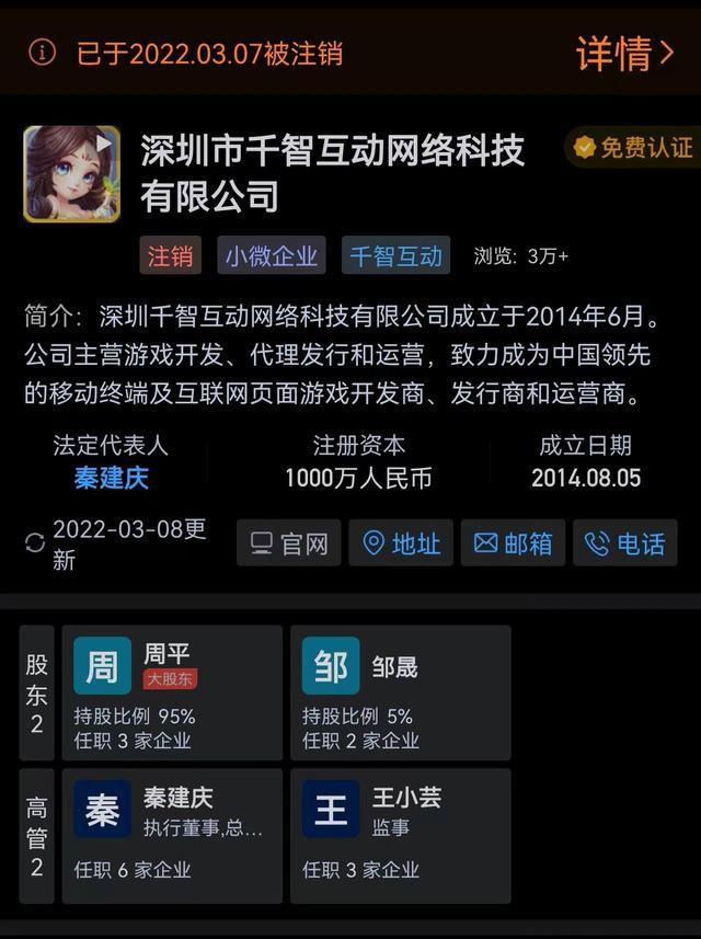 游戏版号开闸：获批者里中小企业居多，多家获版号公司已转型