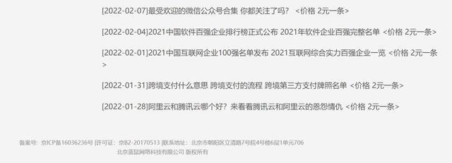 游戏版号开闸：获批者里中小企业居多，多家获版号公司已转型