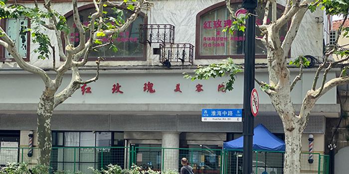 上海美容院疫情最新消息现在怎么样了