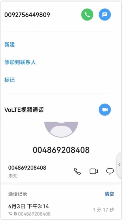 蛋壳公寓可以退租了？想退钱，先打钱……