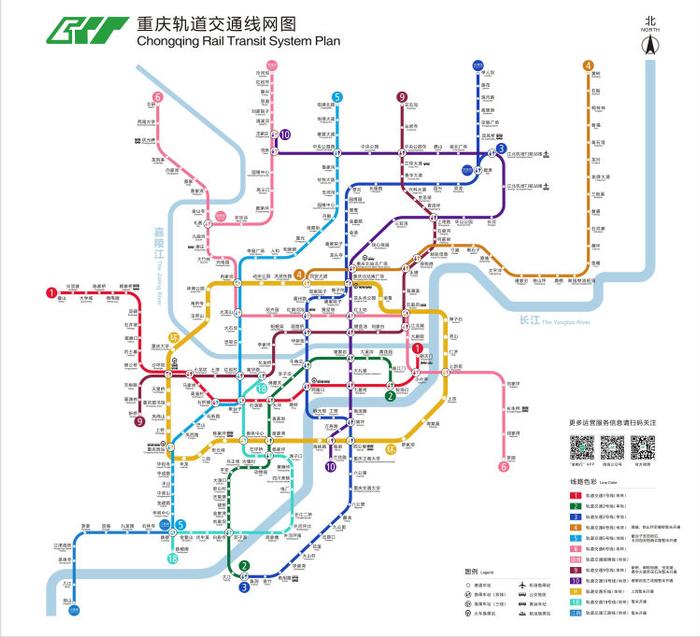 重庆轨道交通线网图上新了 来看看有哪些变化