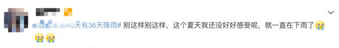 成都未来40天有36天降雨？你可能根本就不会看天气预报…