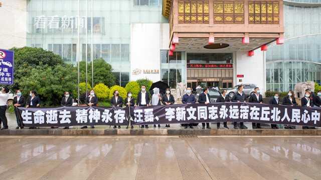 视频｜千人雨中送别抗洪抢险牺牲烈士汪磊、李新文