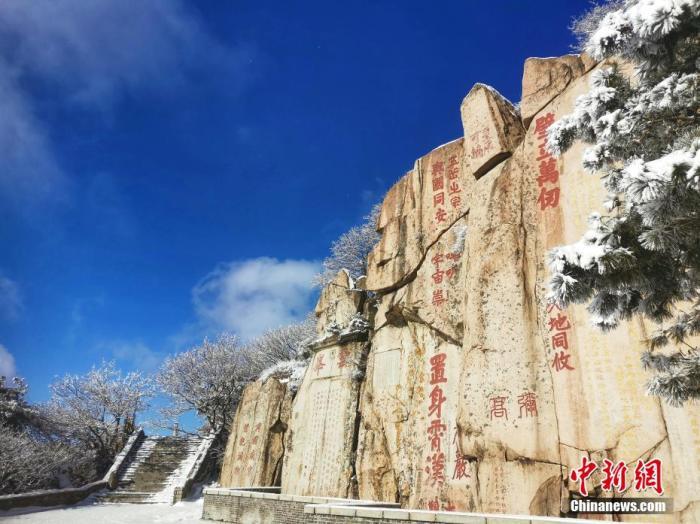 资料图:雪后的泰山宛如巨幅国画,美不胜收,令游人如痴如醉。 刘佐仓 摄