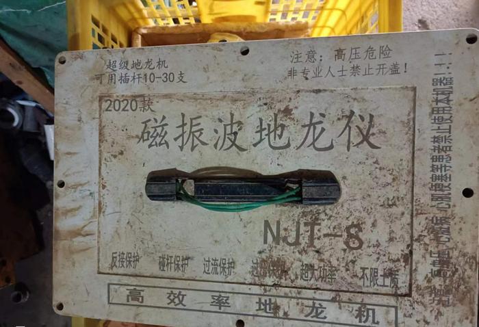 韦岭花4800元买来的电蚯蚓机,上面布满了尘土。受访者供图